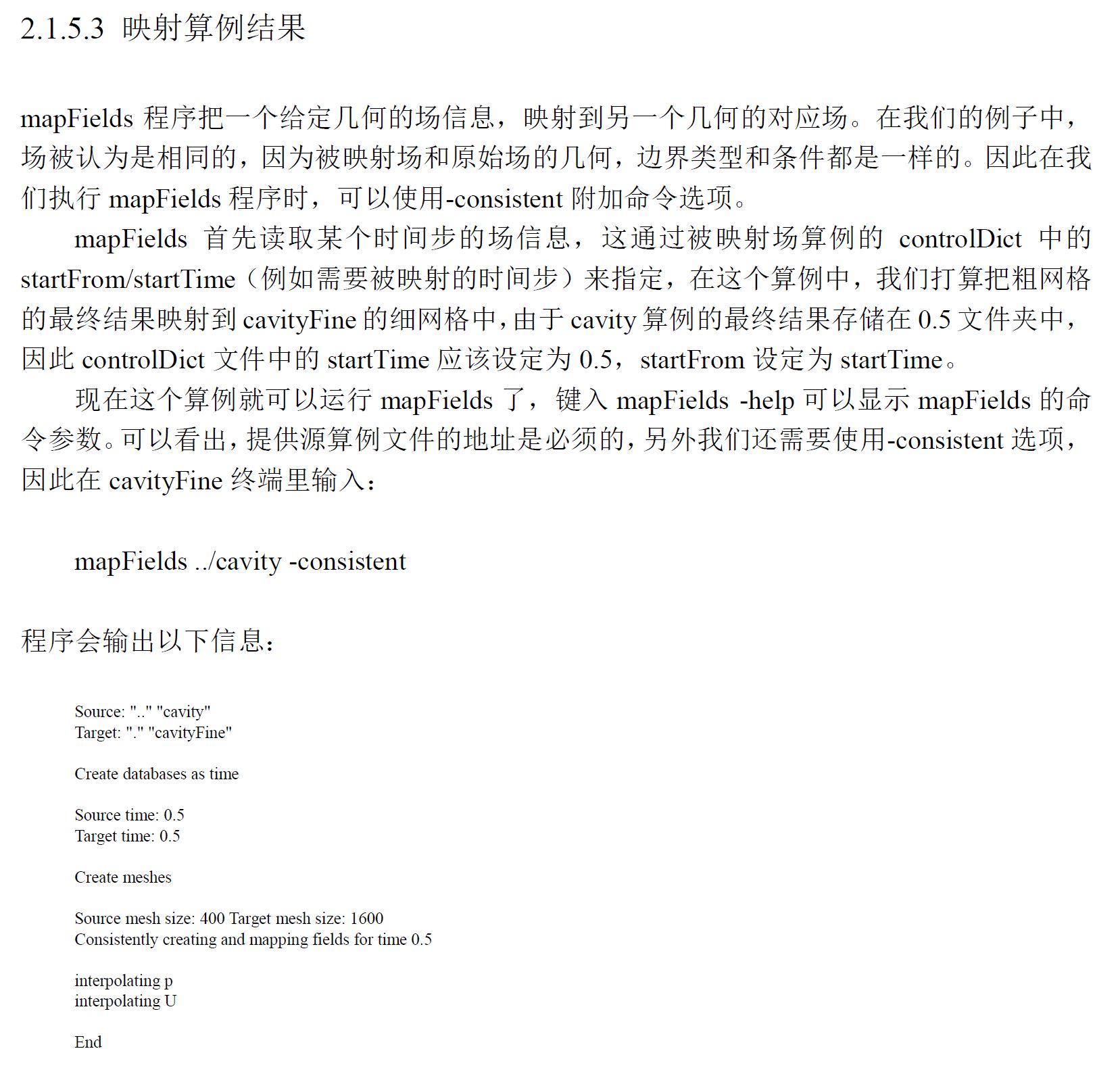 0_1531710911829_捕获.JPG